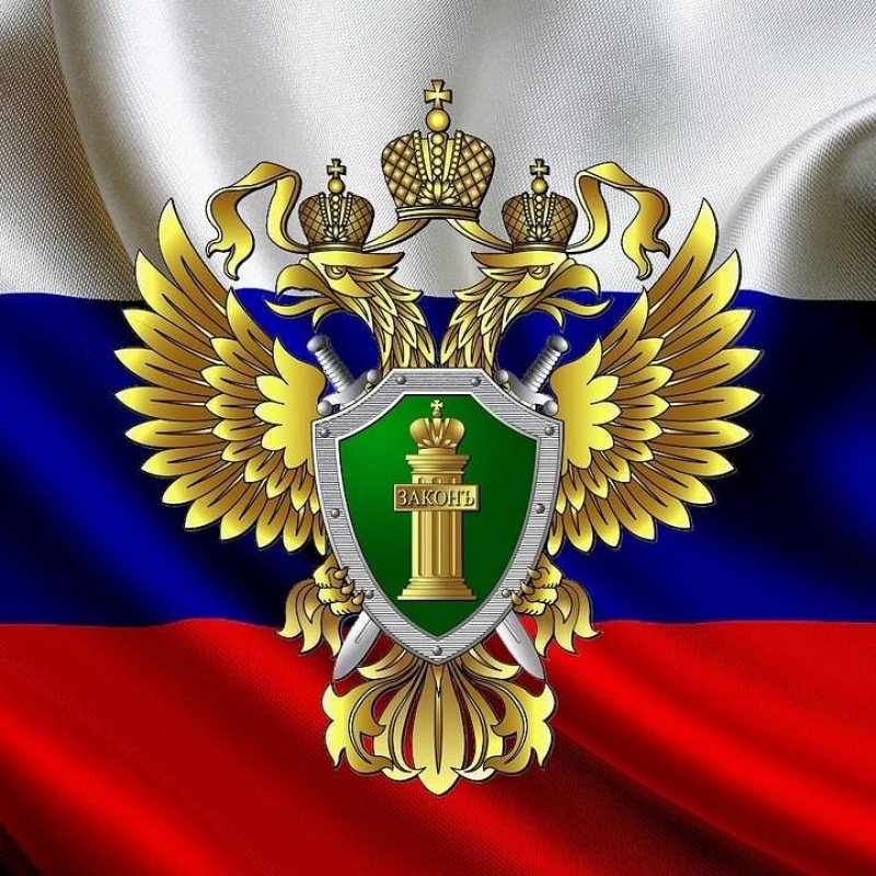 Прокуратура Левокумского района.