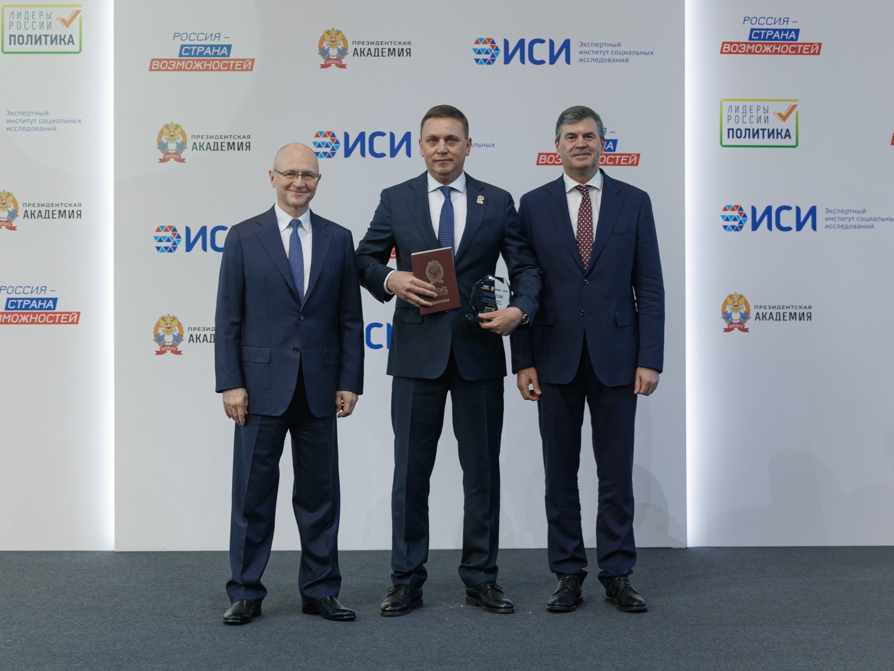 Дмитрий Шуваев стал победителем всероссийского управленческого конкурса.
