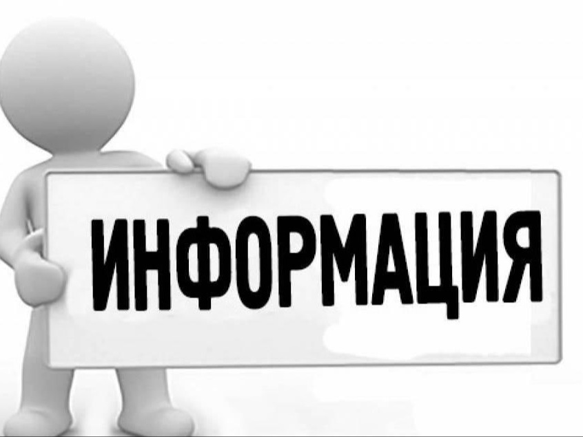 Уважаемые жители и правообладатели объектов недвижимости Ставропольского края!.