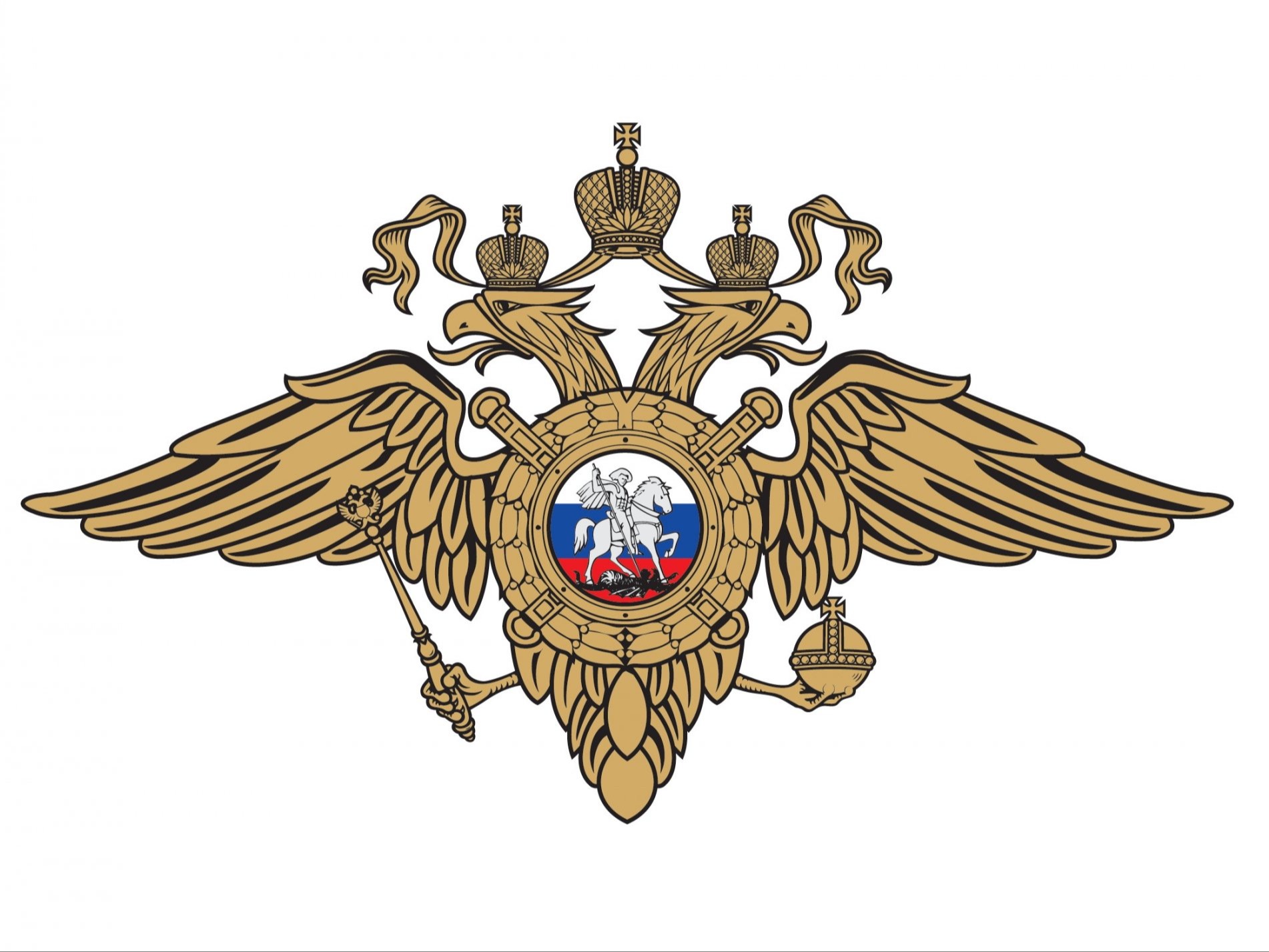 Отдел МВД России «Левокумский».