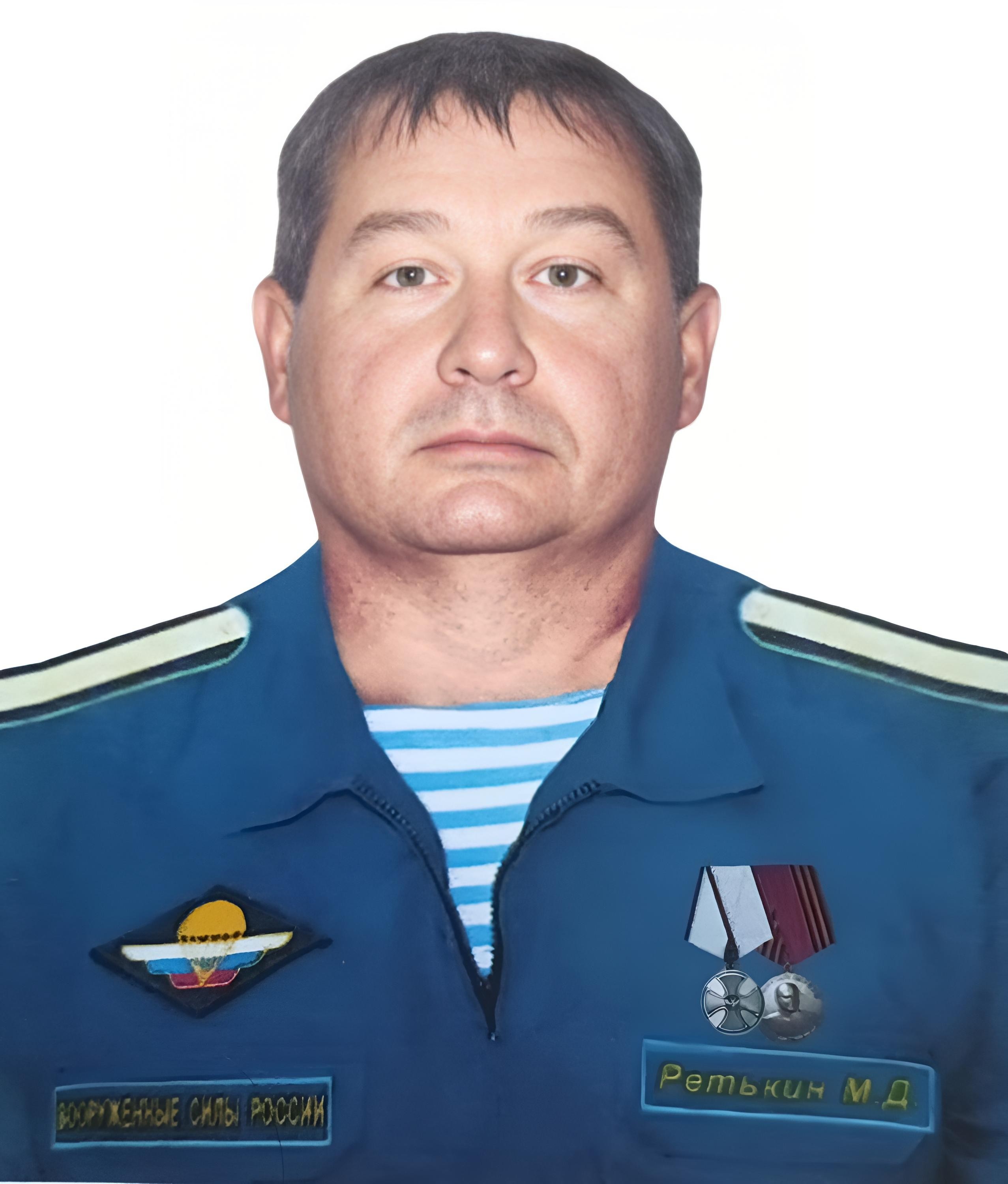 Ретькин Михаил Дмитриевич.