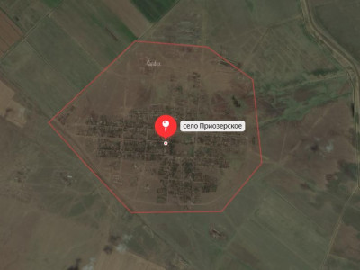 село Приозерское.